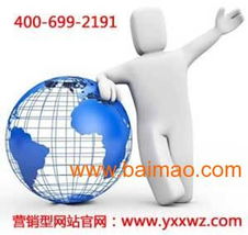 成交型網(wǎng)站設(shè)計(jì)方案 鄭州市 如何開(kāi)發(fā)營(yíng)銷型網(wǎng)站 ,成交型網(wǎng)站設(shè)計(jì)方案 鄭州市 如何開(kāi)發(fā)營(yíng)銷型網(wǎng)站 生產(chǎn)廠家,成交型網(wǎng)站設(shè)計(jì)方案 鄭州市 如何開(kāi)發(fā)營(yíng)銷型網(wǎng)站 價(jià)格