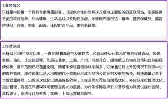 普羅格樂蜂網產品出入庫系統設計案例簡析