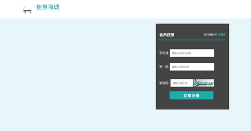 基于springboot網上購物商城系統設計與實現