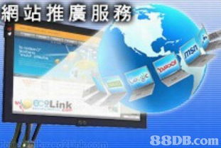 2020最新316個(gè)有關(guān)電子商務(wù)之價(jià)格及商戶聯(lián)絡(luò)資訊 hk 88db.com