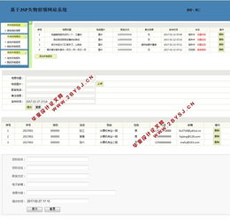 失物招領網站系統的設計與開發 ssh,mysql 含錄像