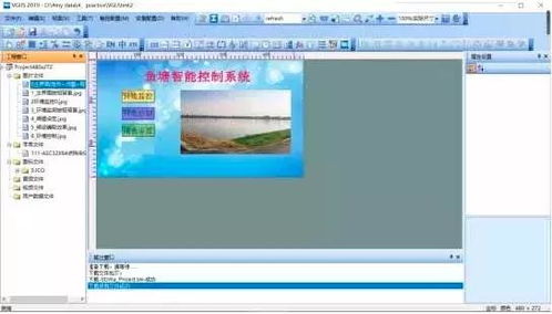基于機(jī)智云自助開發(fā)平臺(tái)的智能水產(chǎn)養(yǎng)殖之魚塘控制系統(tǒng)設(shè)計(jì)